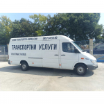 Транспортни услуги за Варна - Добрева чешма