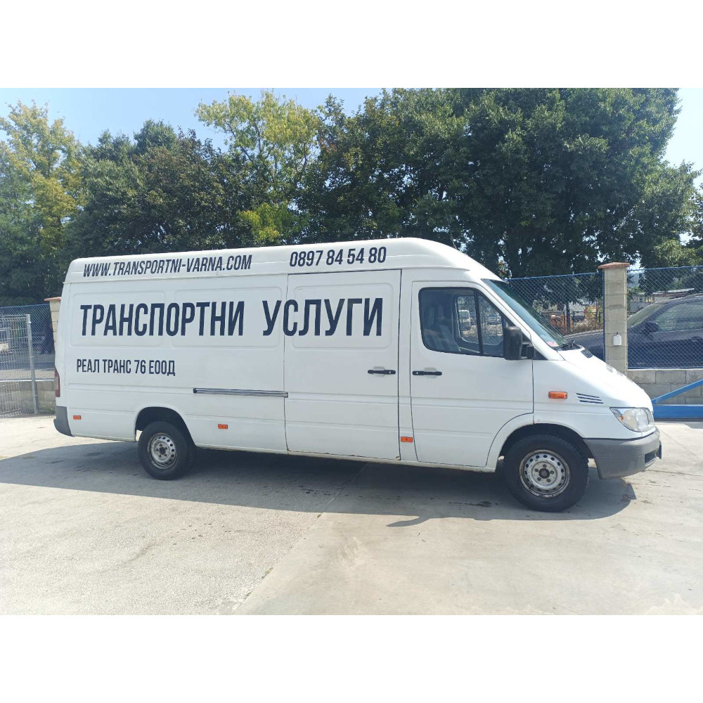 Транспортни услуги за Варна  - Златни пясъци